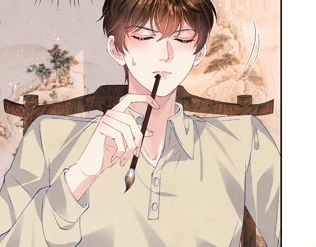 第77话 小白眼狼 第18页