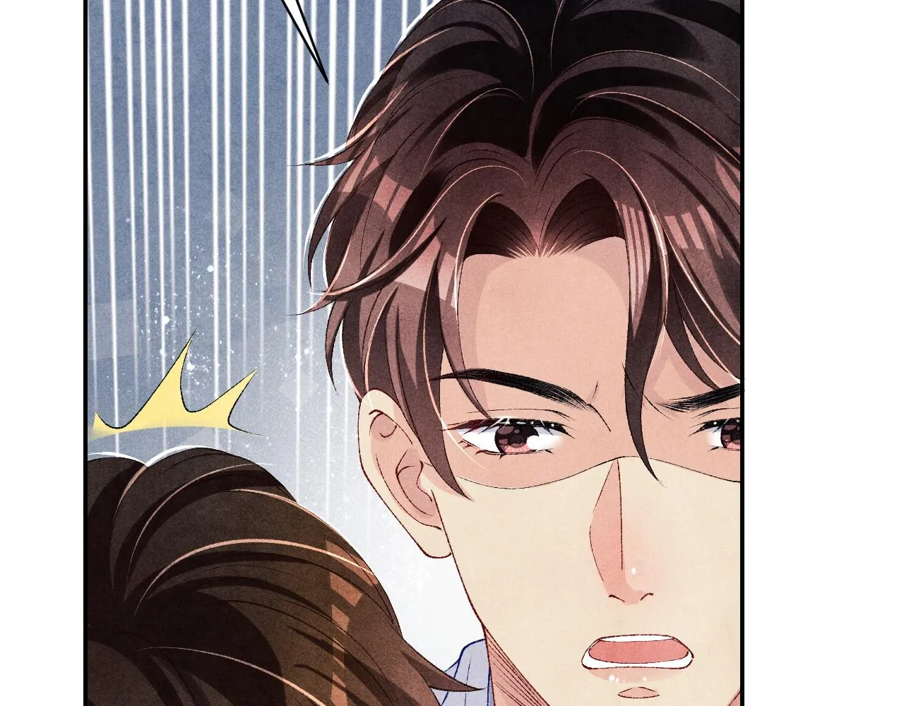 第77话 小白眼狼 第31页