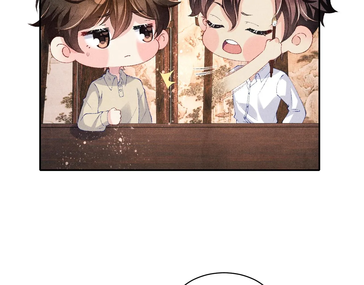 第77话 小白眼狼 第36页