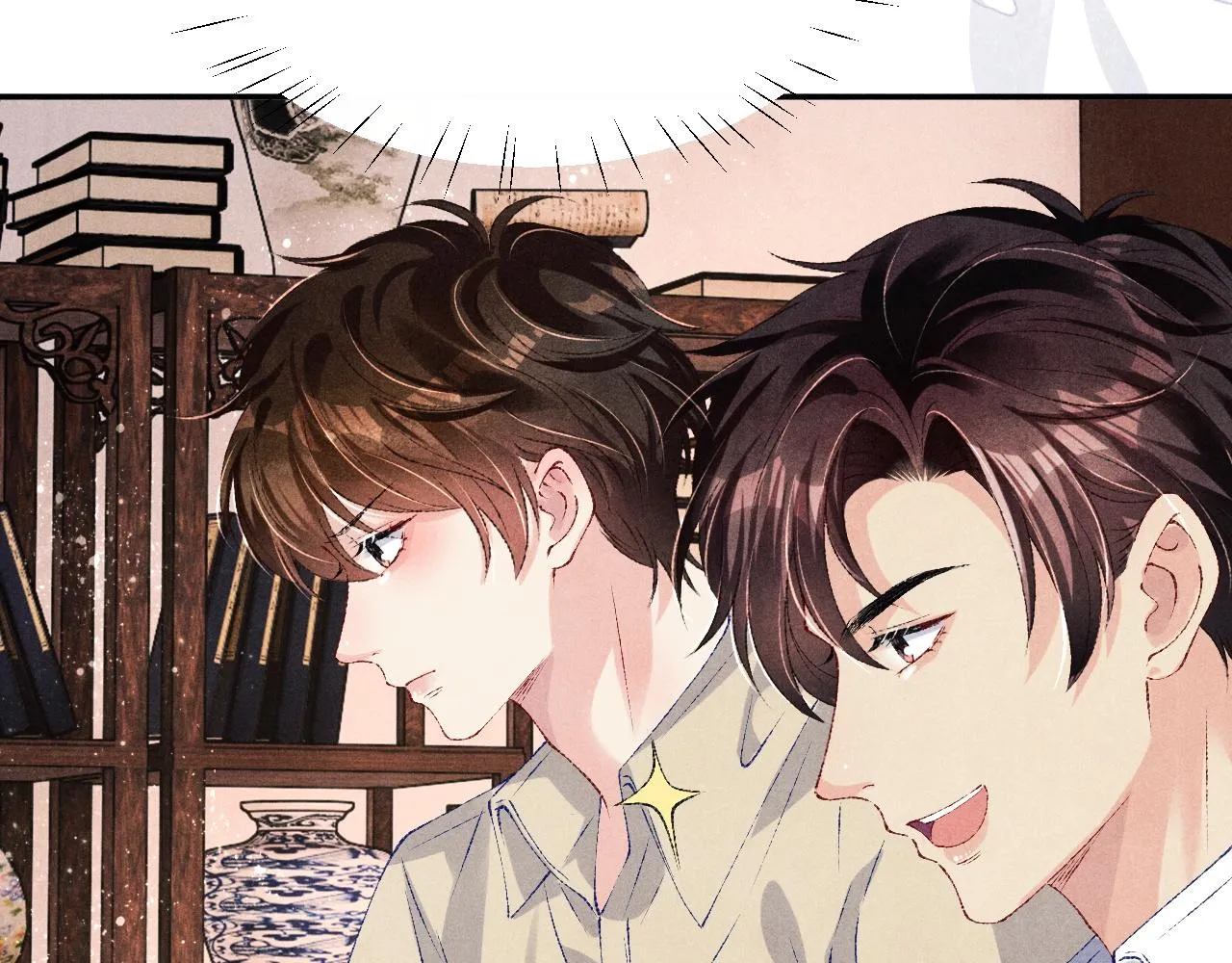 第77话 小白眼狼 第47页