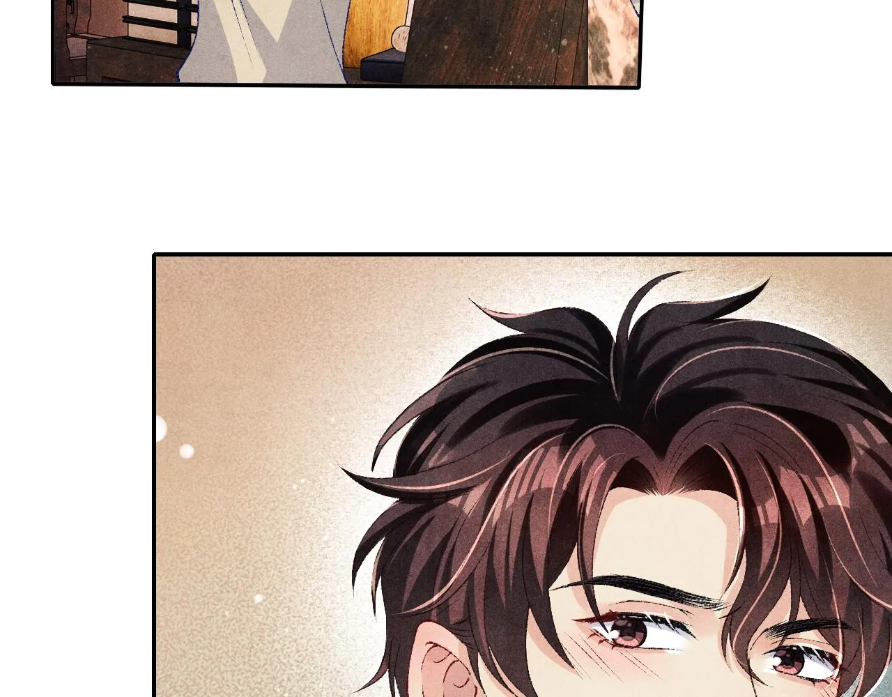 第77话 小白眼狼 第62页