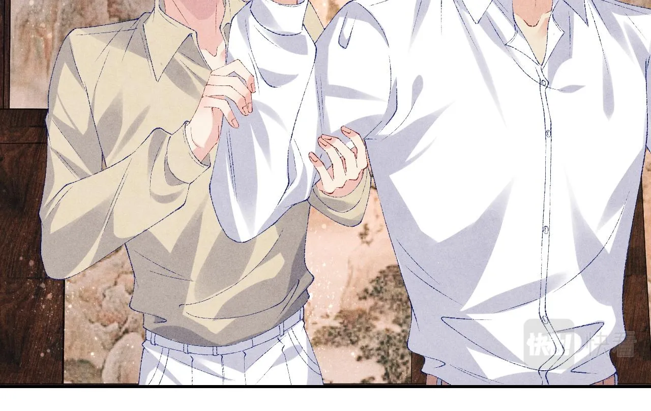 第77话 小白眼狼 第70页