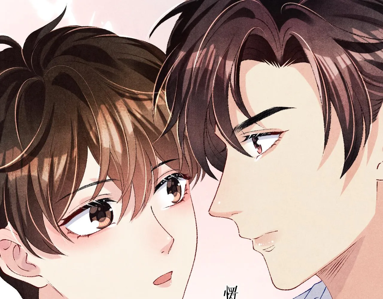 第77话 小白眼狼 第80页