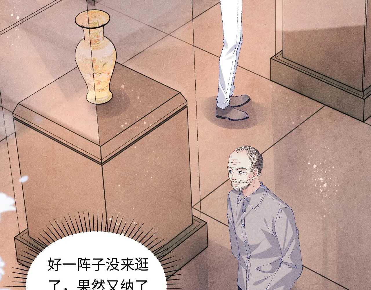 第76话 哪来的小贼 第6页