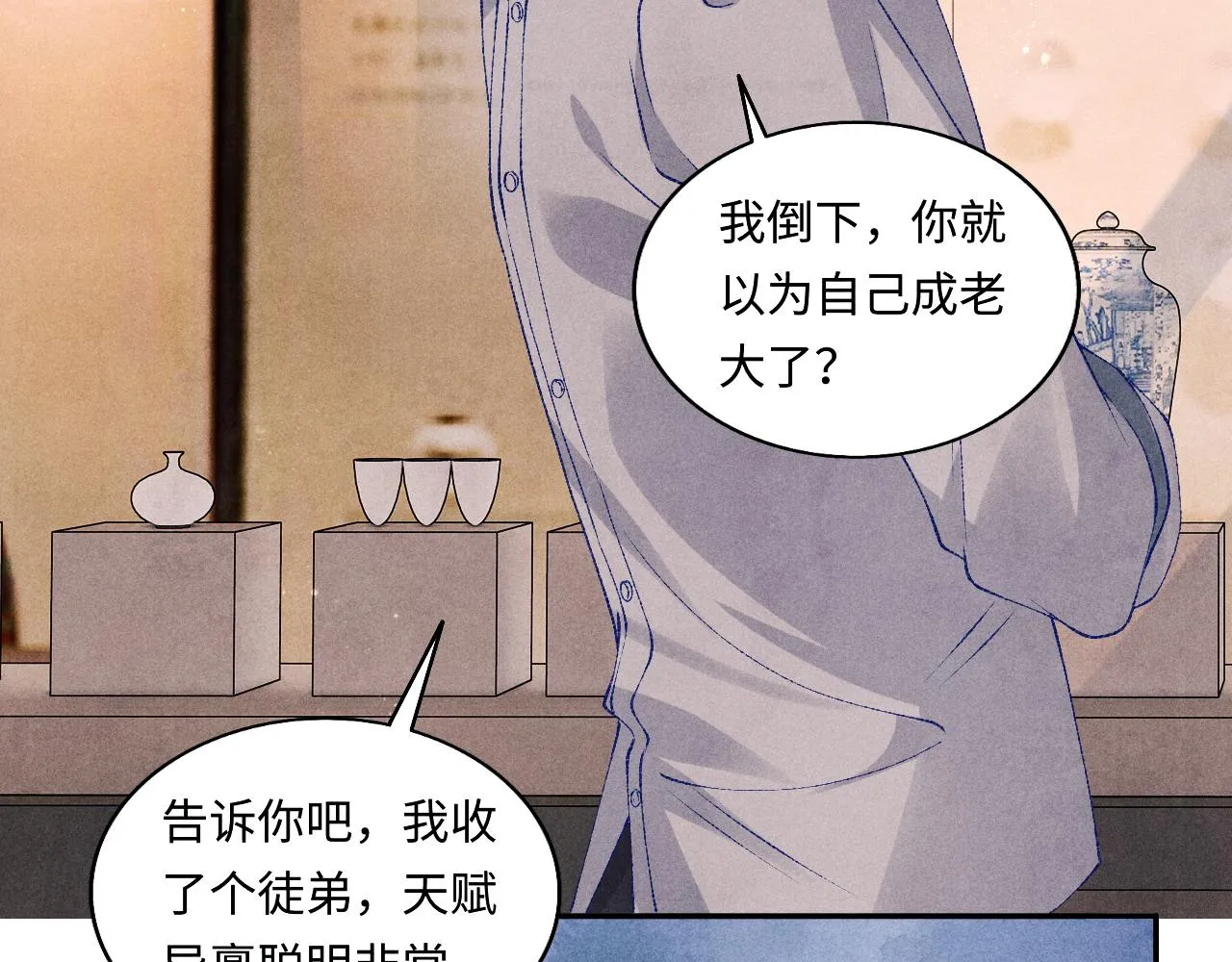 第76话 哪来的小贼 第22页
