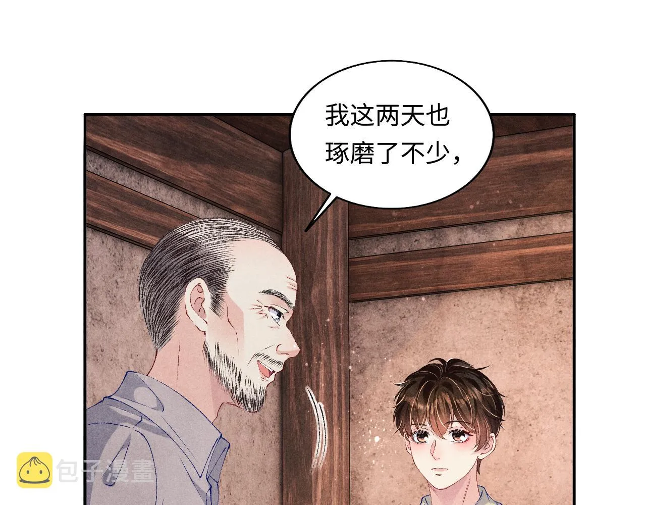 第76话 哪来的小贼 第38页