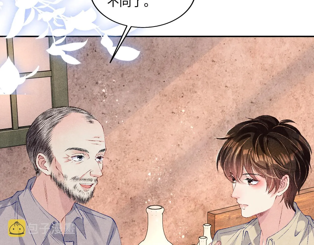 第76话 哪来的小贼 第42页