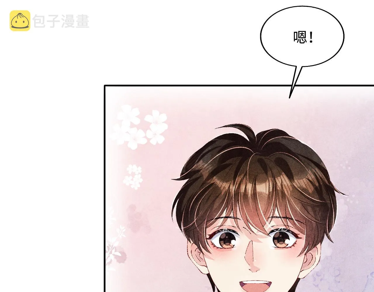 第76话 哪来的小贼 第50页