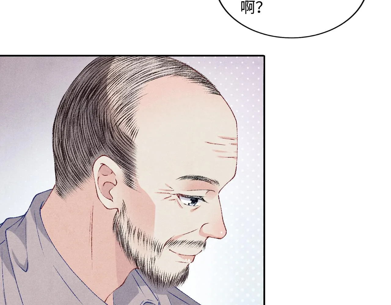 第76话 哪来的小贼 第60页