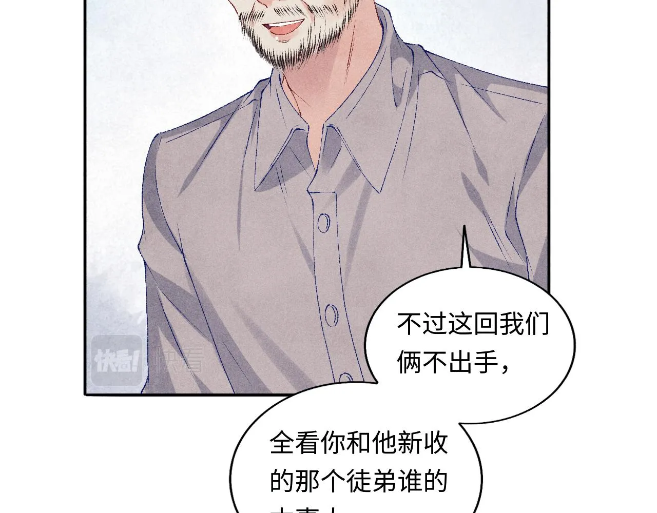 第76话 哪来的小贼 第69页