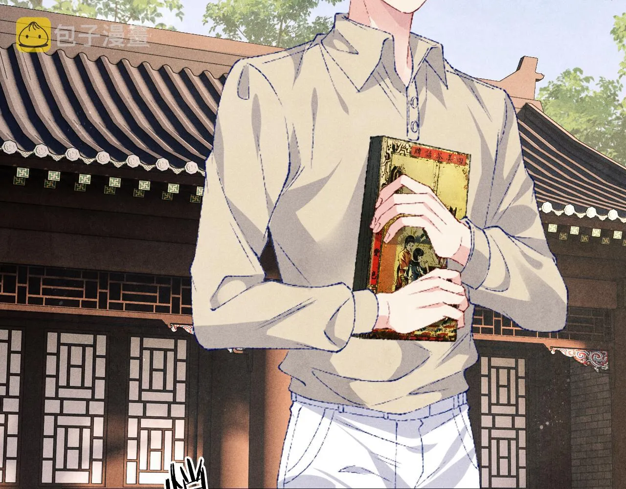 第76话 哪来的小贼 第77页