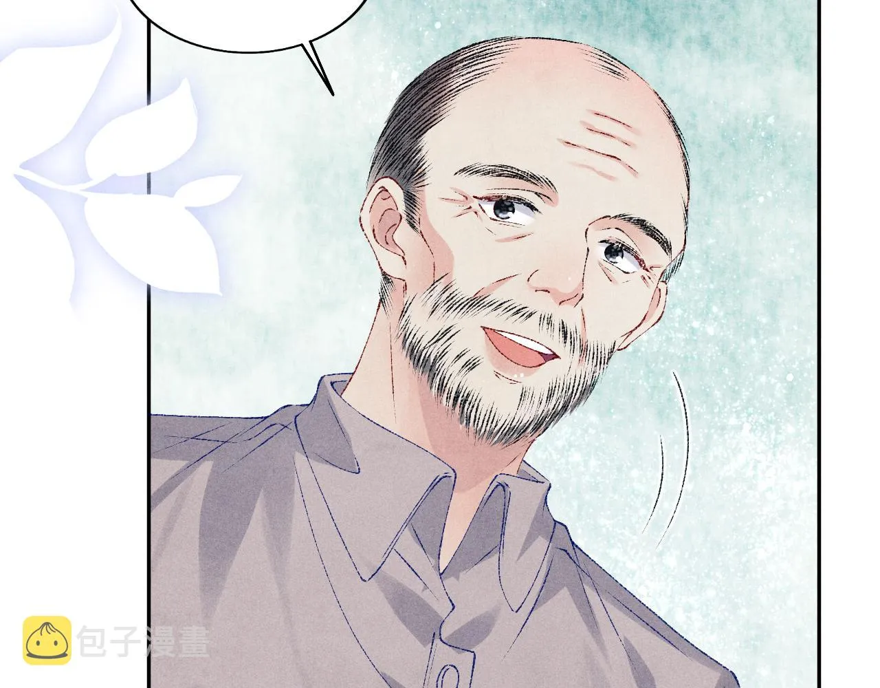 第75话 你靠过来点儿 第8页