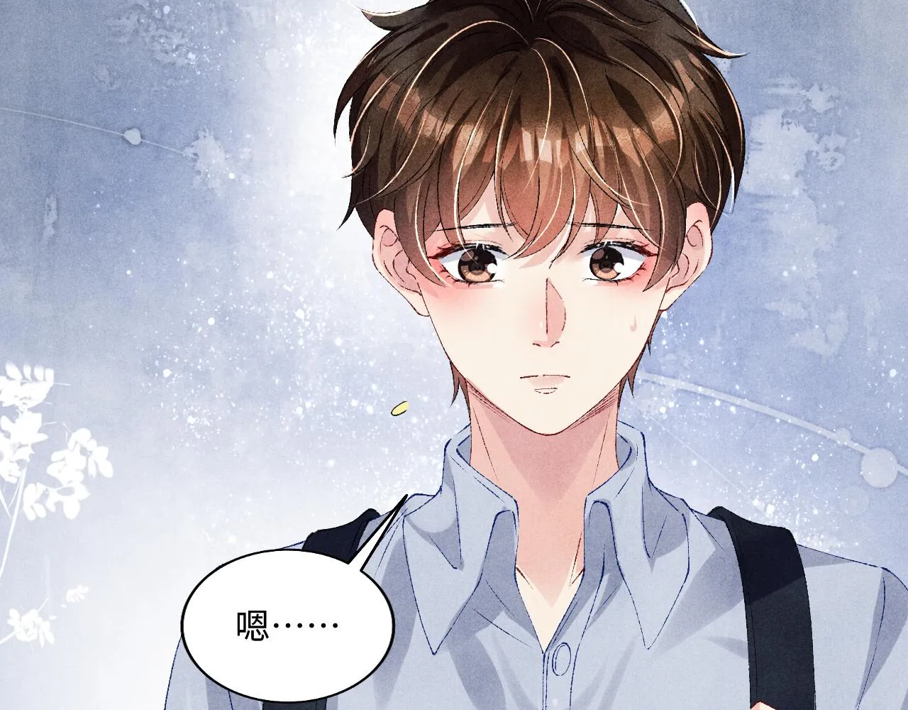 第75话 你靠过来点儿 第12页