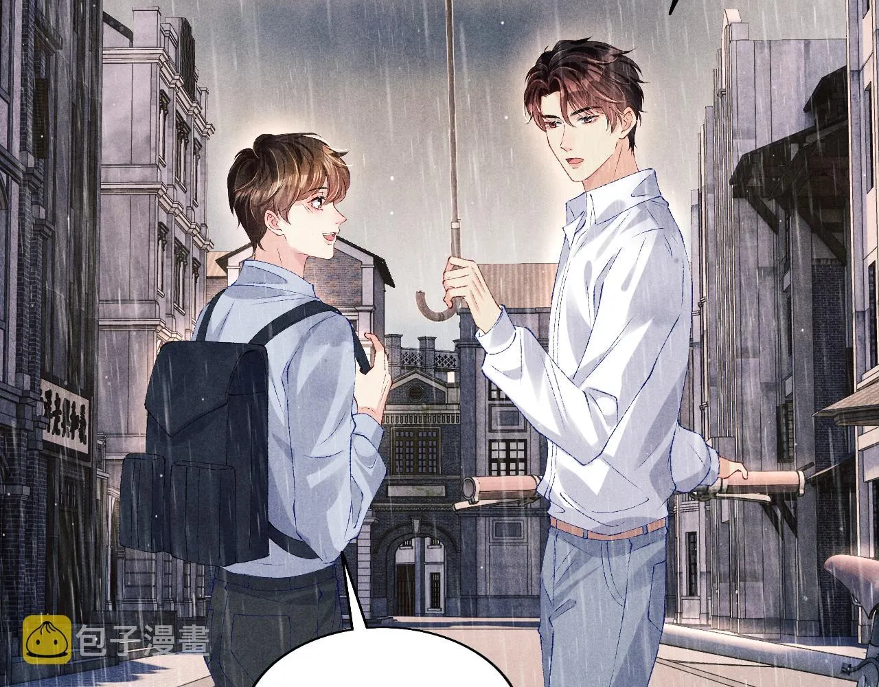 第75话 你靠过来点儿 第23页