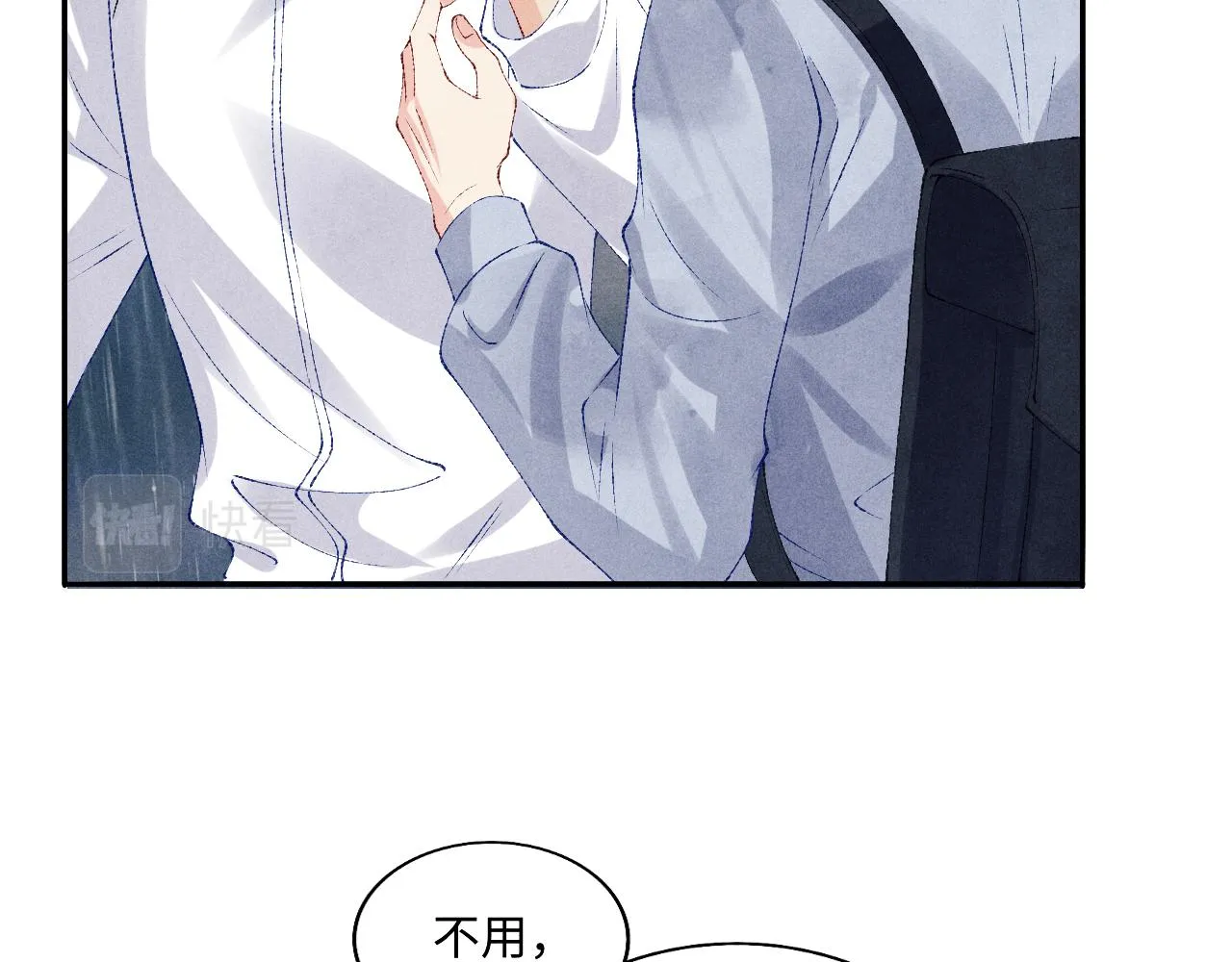 第75话 你靠过来点儿 第31页