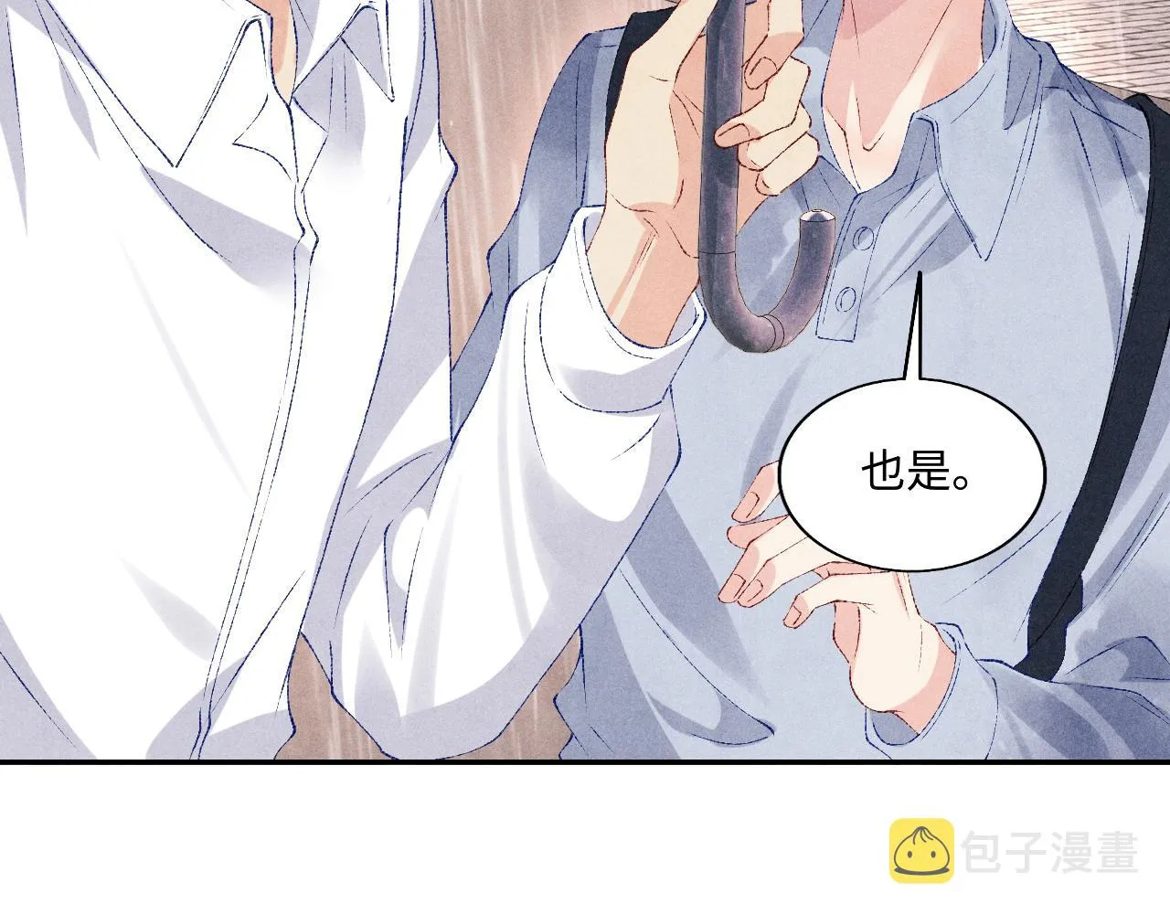 第75话 你靠过来点儿 第33页
