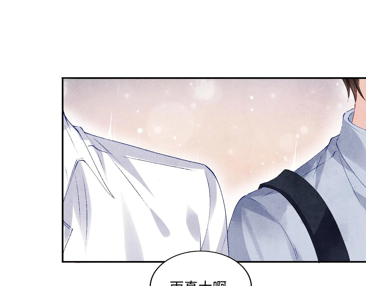 第75话 你靠过来点儿 第36页