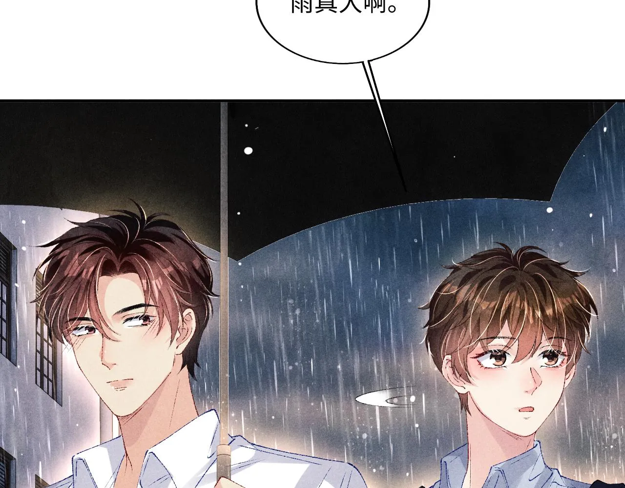 第75话 你靠过来点儿 第37页