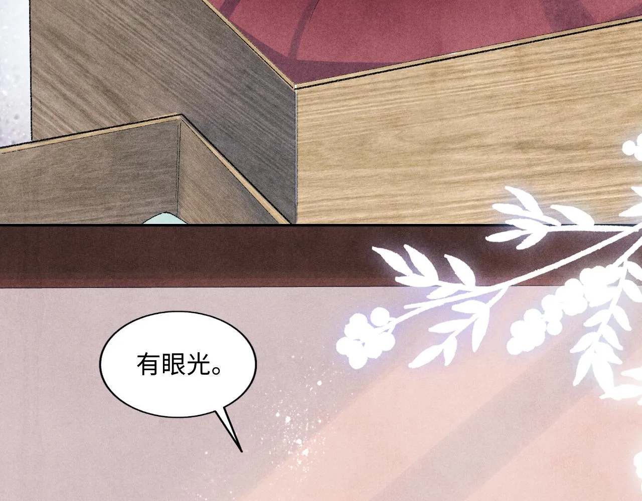 第75话 你靠过来点儿 第61页
