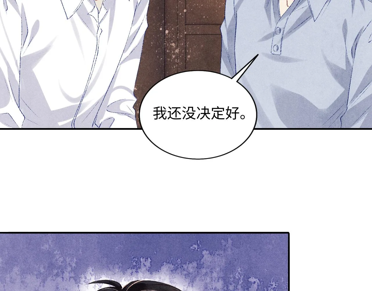 第75话 你靠过来点儿 第67页