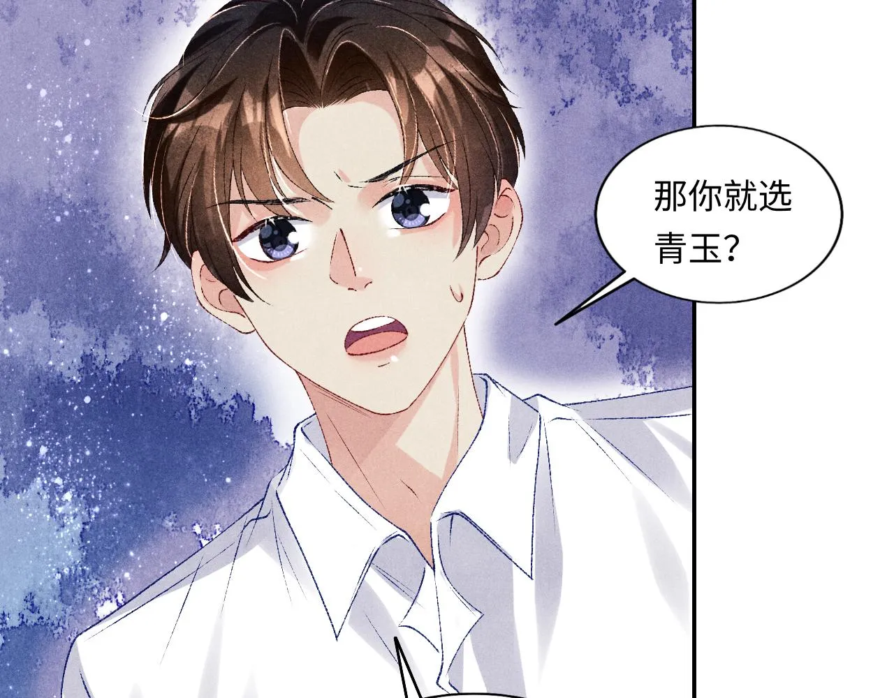 第75话 你靠过来点儿 第68页