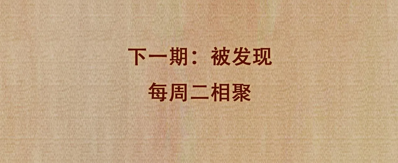 第75话 你靠过来点儿 第79页