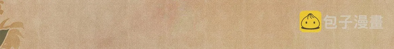 第75话 你靠过来点儿 第82页