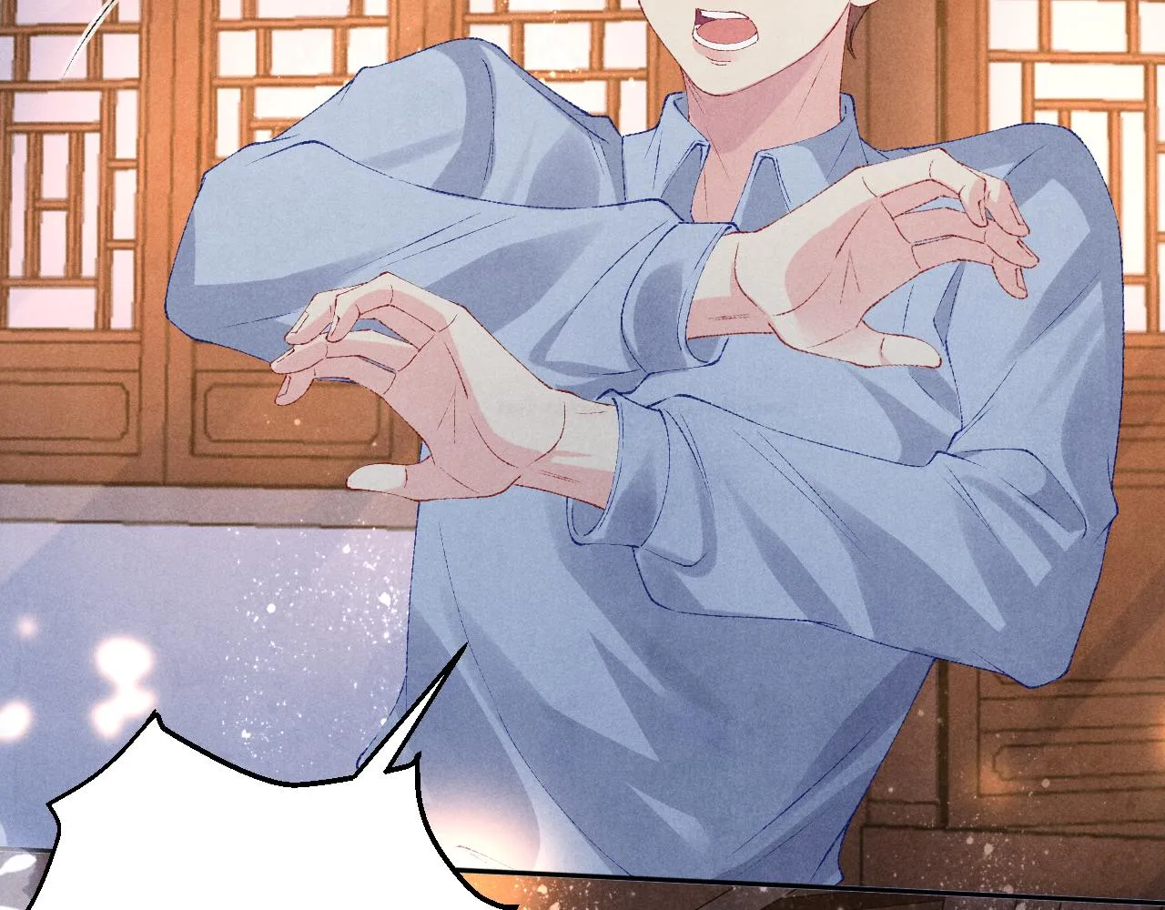 第74话 脸红也不许？ 第21页
