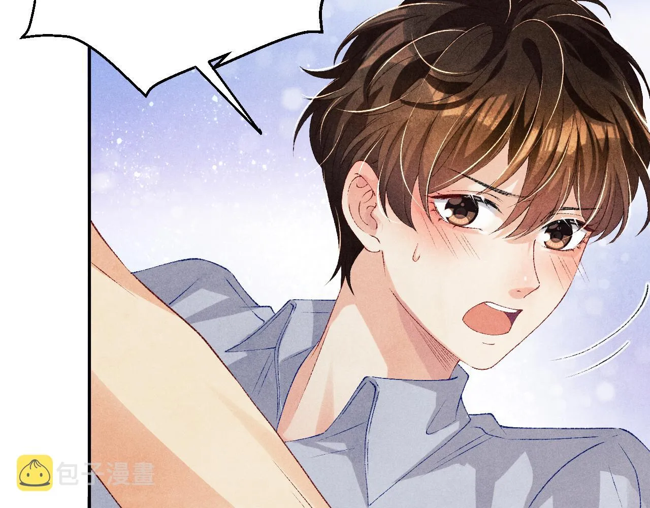第74话 脸红也不许？ 第43页