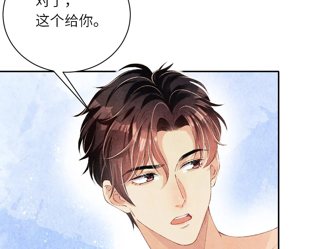 第74话 脸红也不许？ 第55页