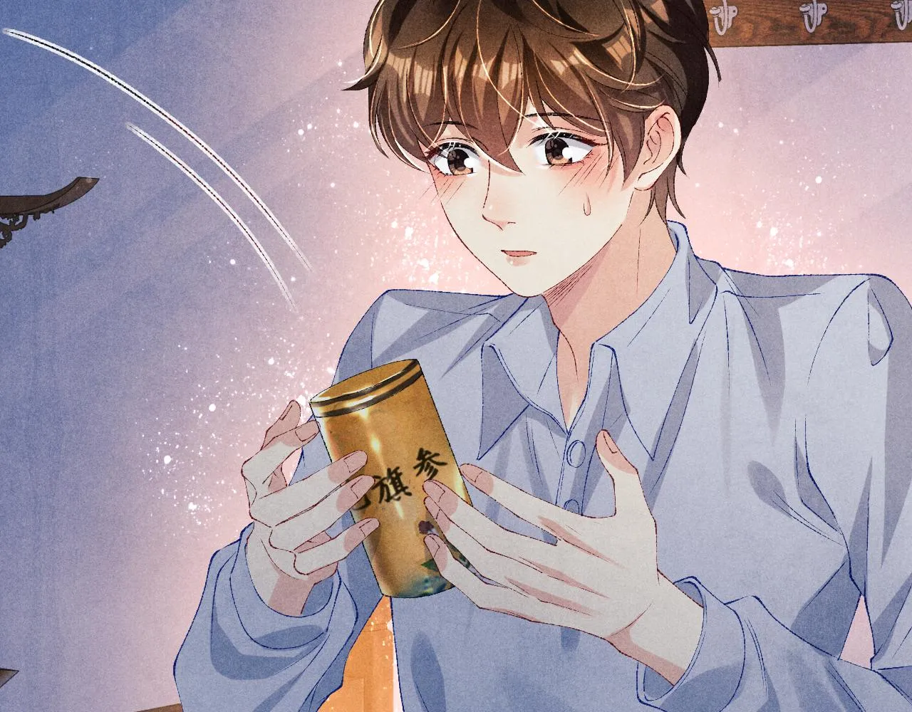 第74话 脸红也不许？ 第57页