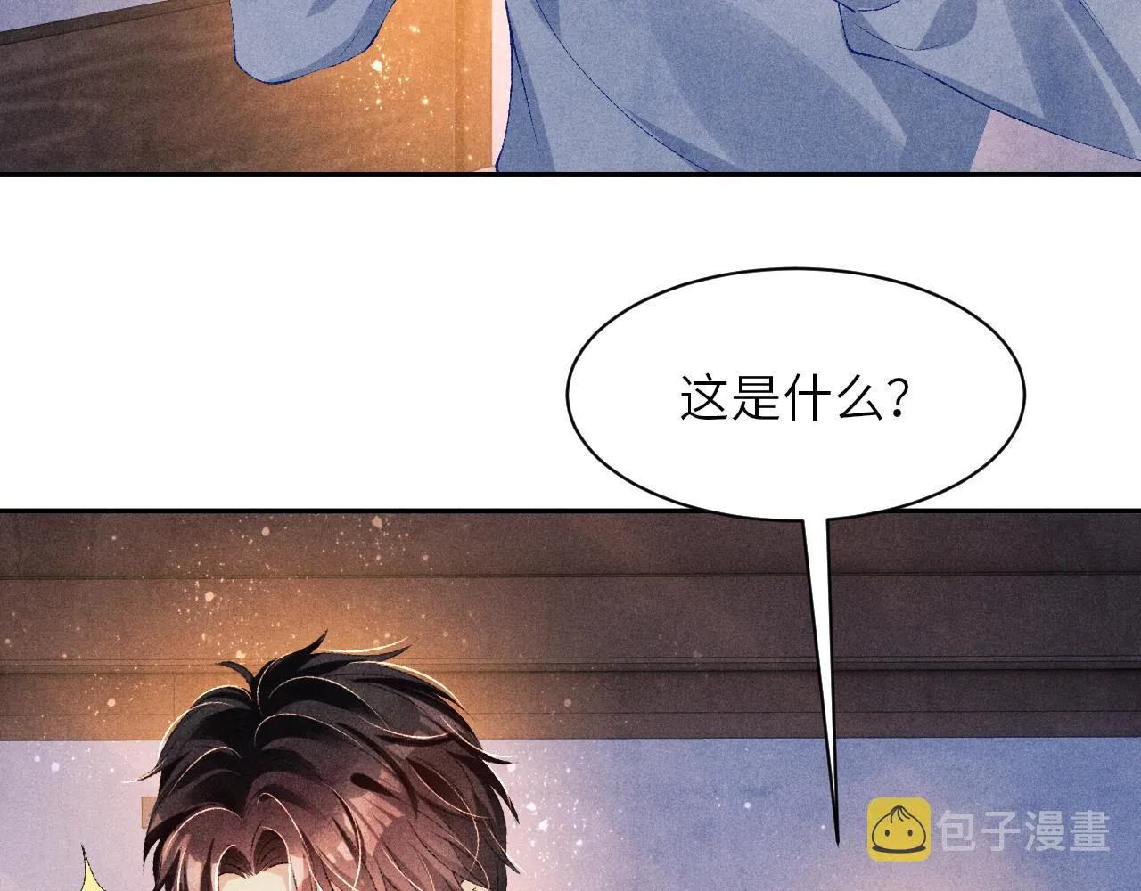 第74话 脸红也不许？ 第58页