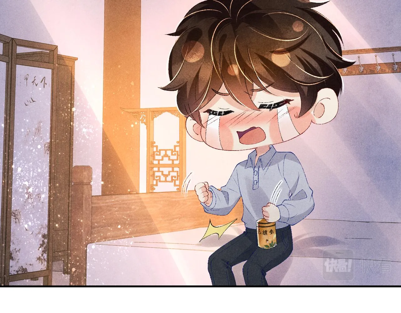 第74话 脸红也不许？ 第66页