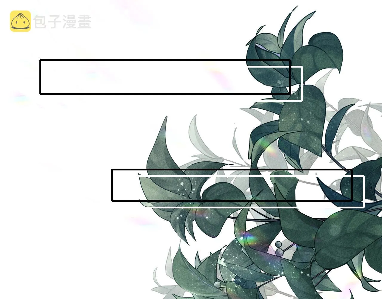 第74话 脸红也不许？ 第68页