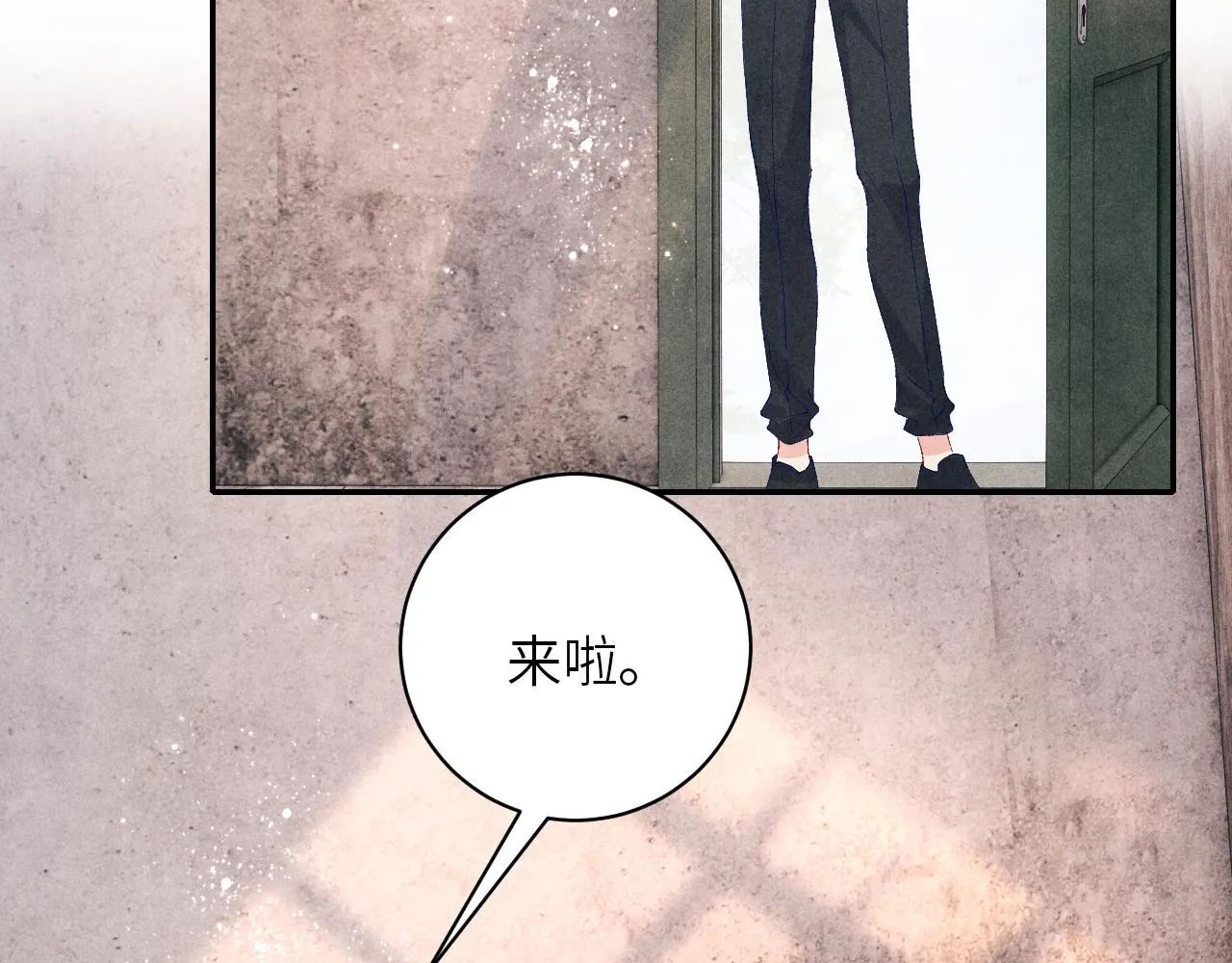 第74话 脸红也不许？ 第70页