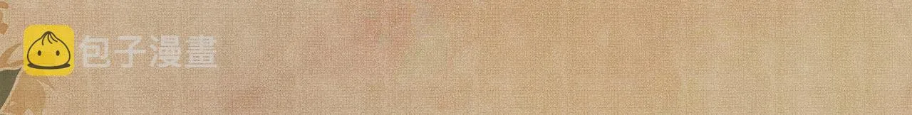 第74话 脸红也不许？ 第91页