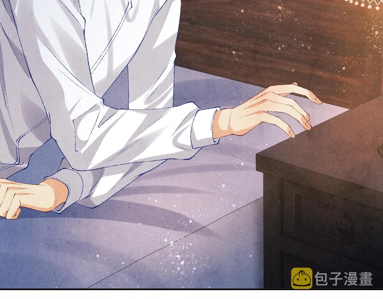 第73话 师哥反常 第16页