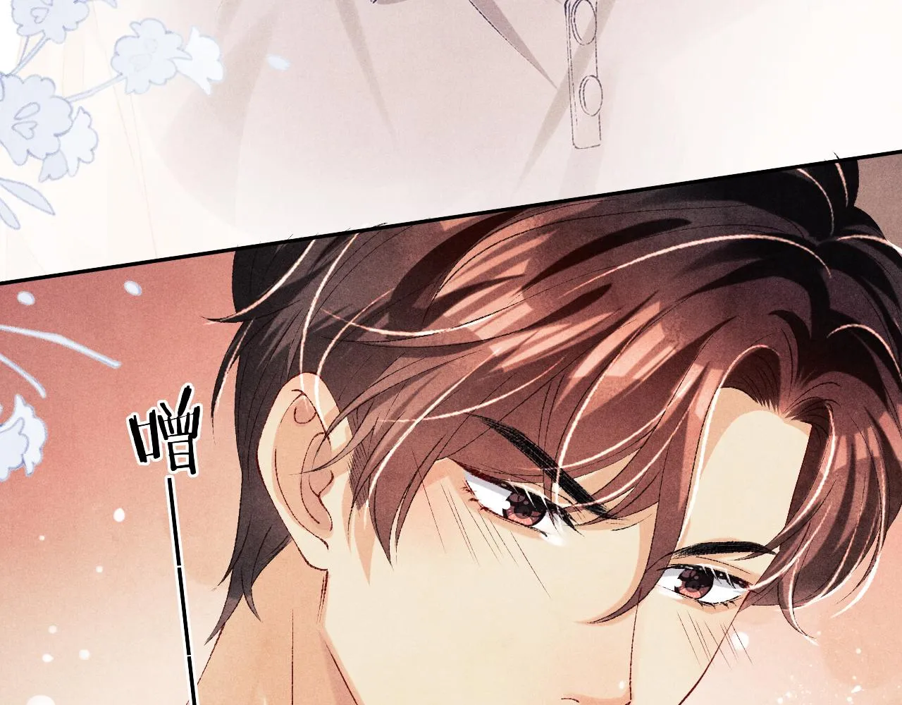 第73话 师哥反常 第29页