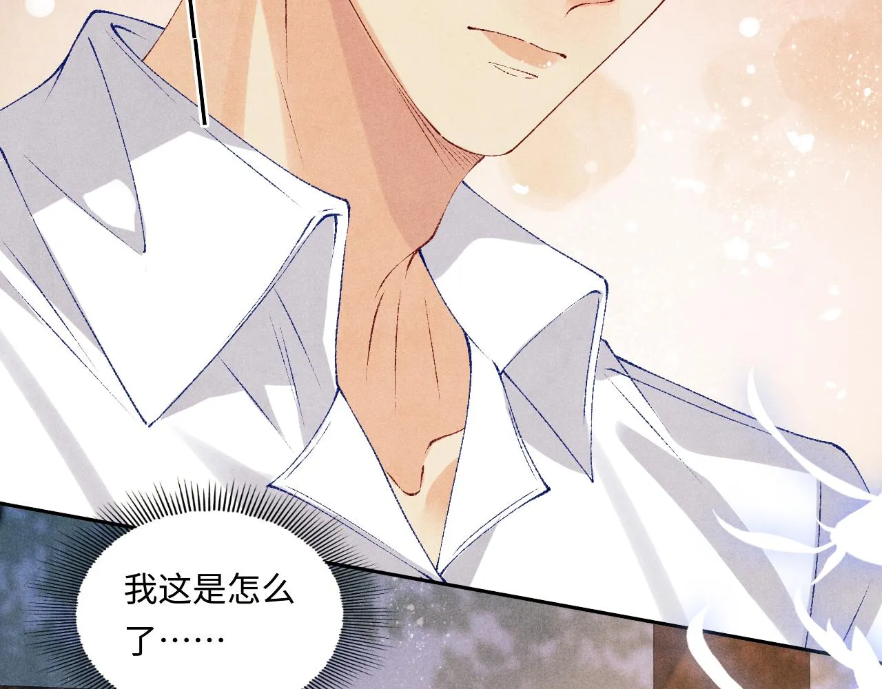 第73话 师哥反常 第30页