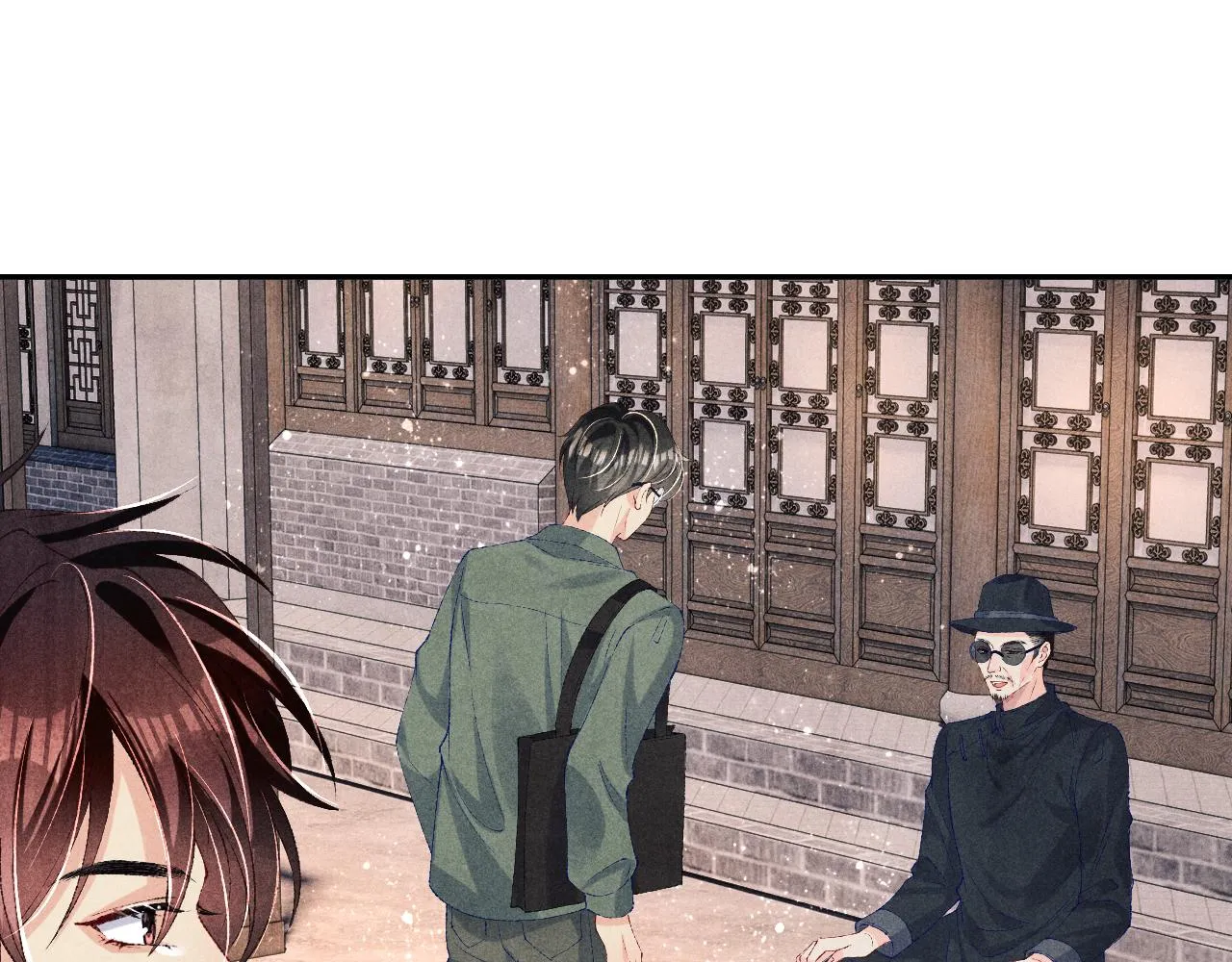 第73话 师哥反常 第41页