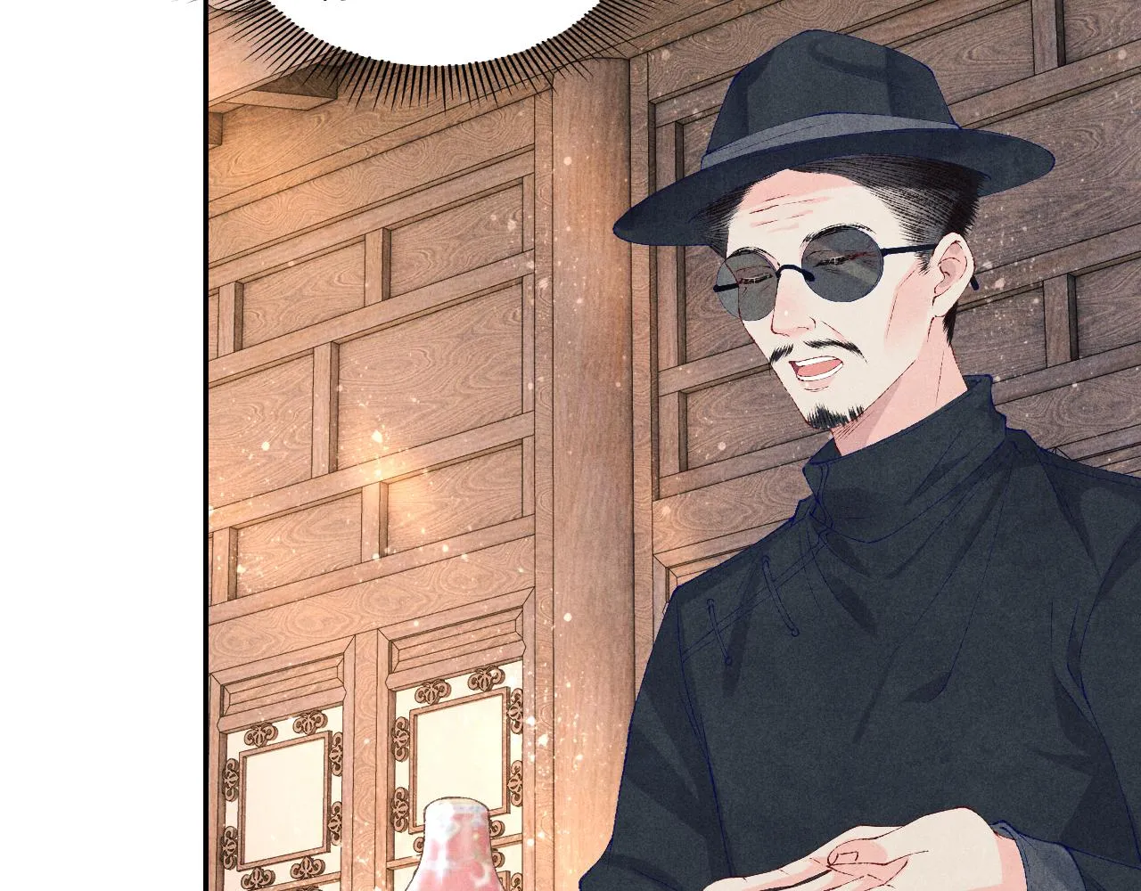 第73话 师哥反常 第43页