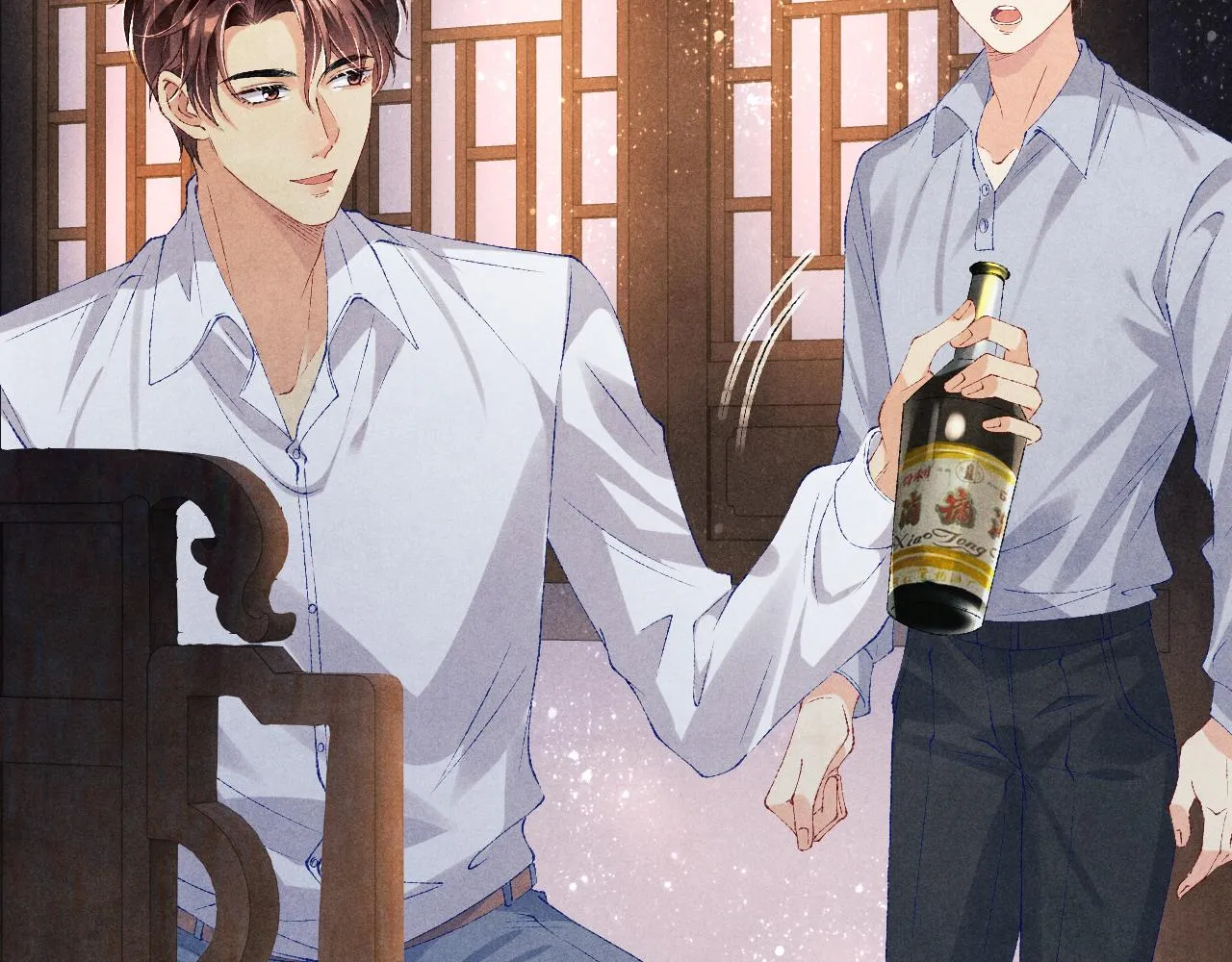第73话 师哥反常 第87页