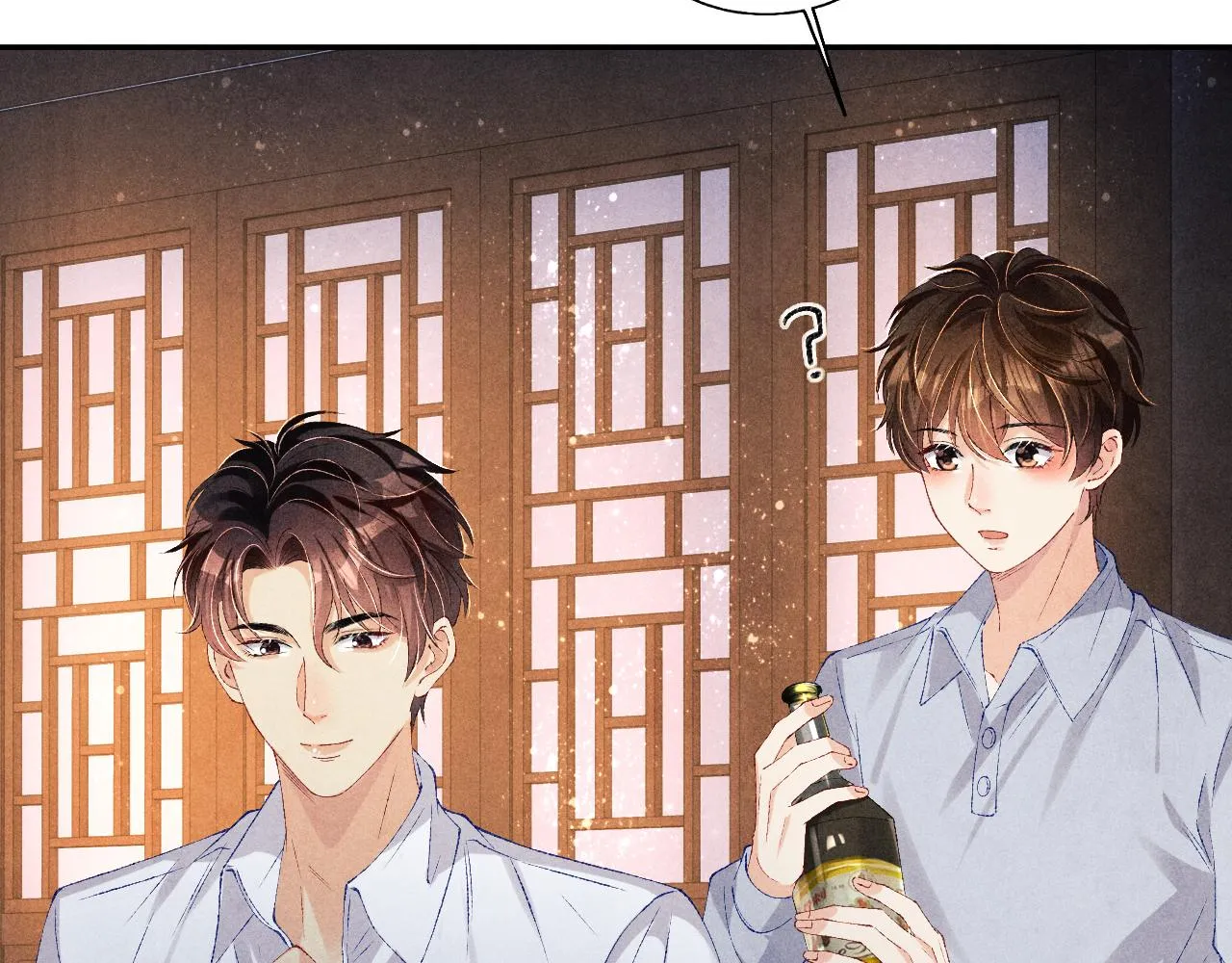 第73话 师哥反常 第89页