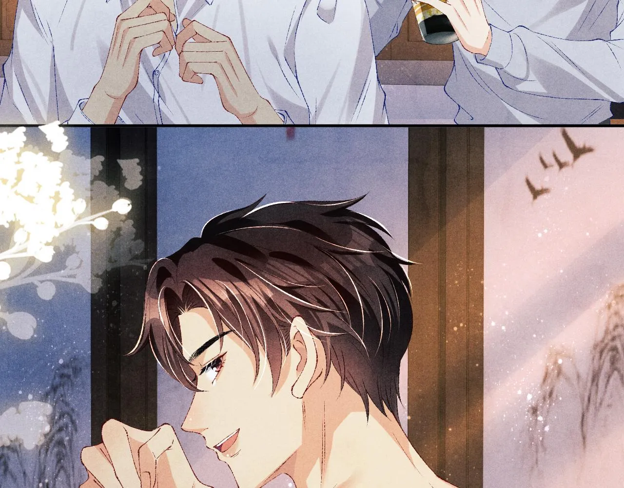 第73话 师哥反常 第90页