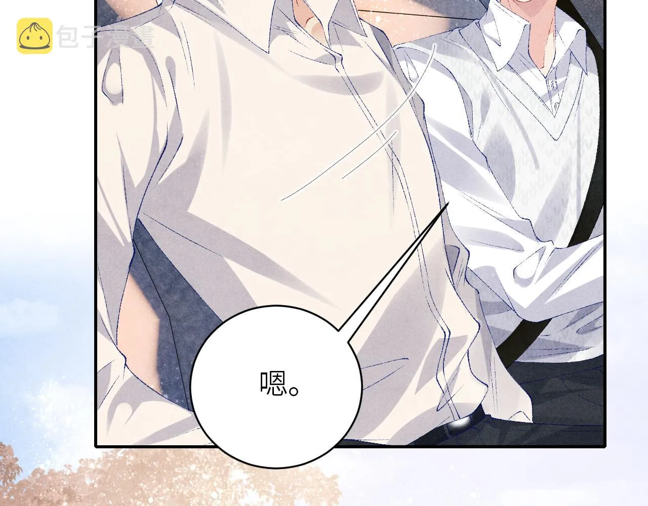 第72话 我是笨蛋！ 第13页