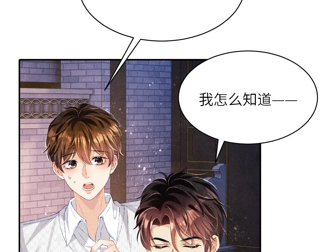 第72话 我是笨蛋！ 第29页