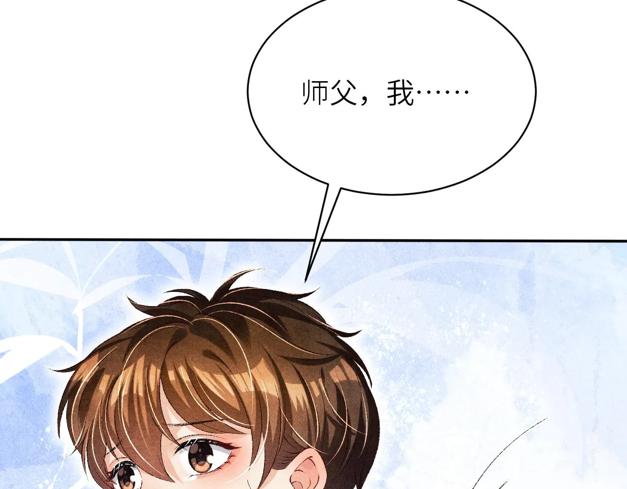 第72话 我是笨蛋！ 第35页