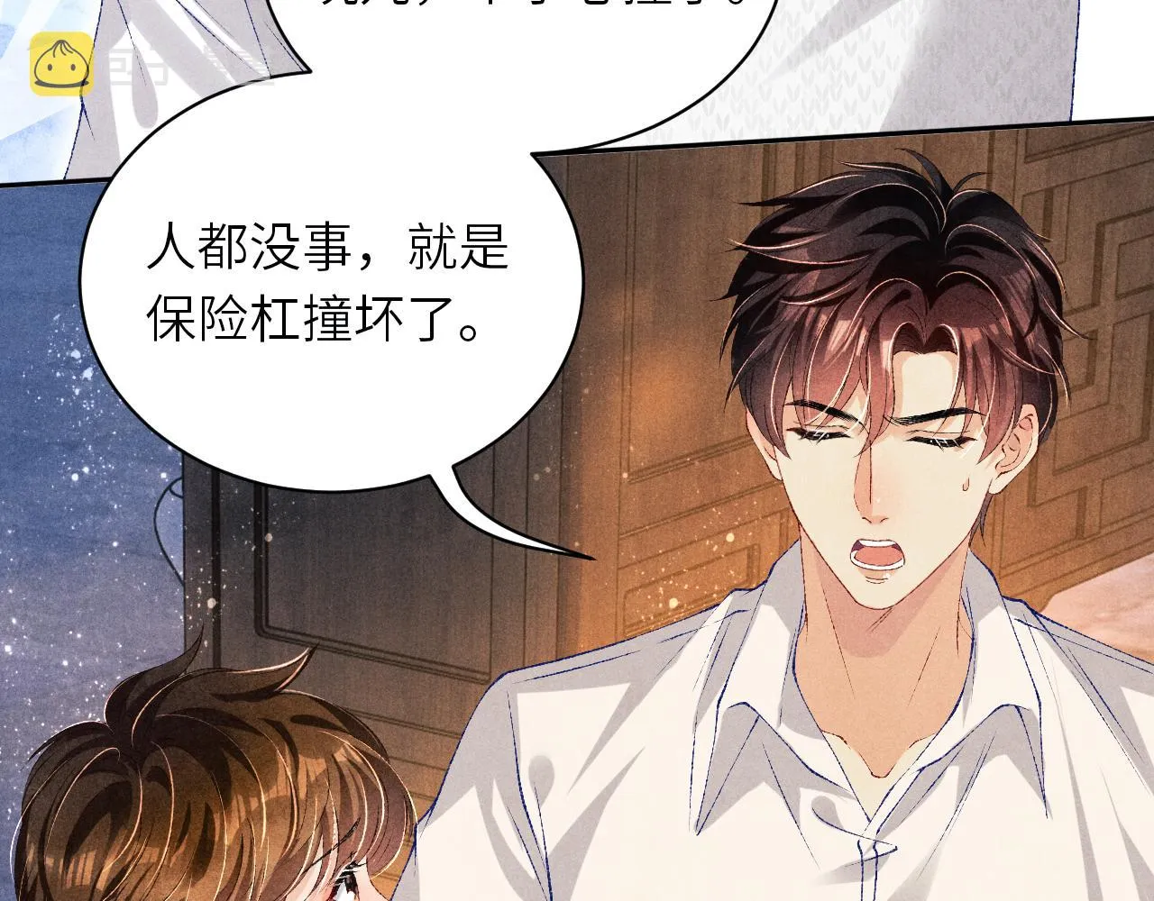 第72话 我是笨蛋！ 第37页