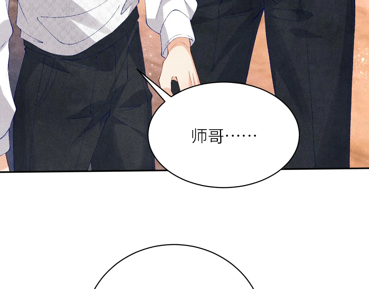 第72话 我是笨蛋！ 第39页