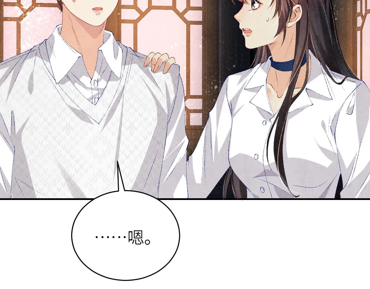 第72话 我是笨蛋！ 第43页